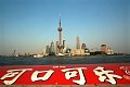 Cola-Werbung vor Skyline von Pudong